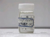 藏品(黑紋錐齒喉盤魚)的圖片